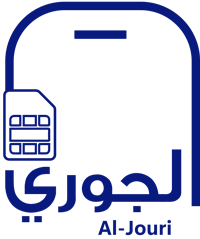 الجوري للاتصالات